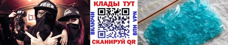 Бошки Шишки Кореновск