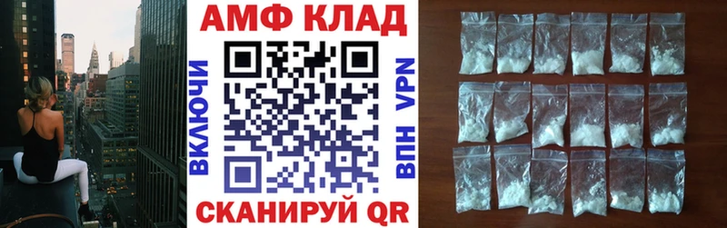 АМФ Premium  Кореновск 