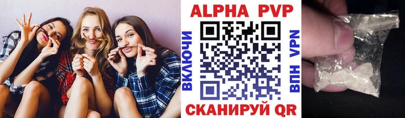 APVP Соль  Кореновск 