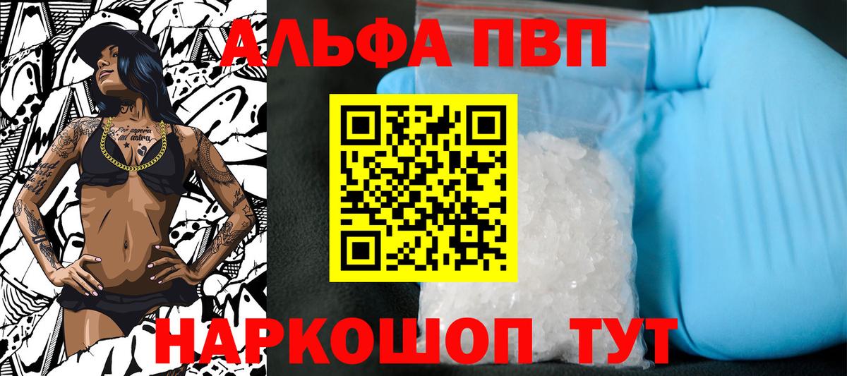 Каннабис  Канабис  ГАШ  Вход с VPN  Перец  Мяу-Мяу  Cocaine  Сколько стоит  Кореновск  Плюхи 