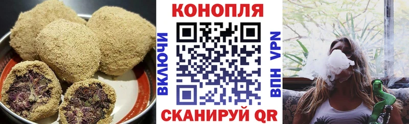 блэк спрут зеркало  Кореновск  Еда ТГК конопля 