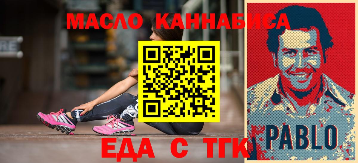 Canna-Cookies конопля Кореновск