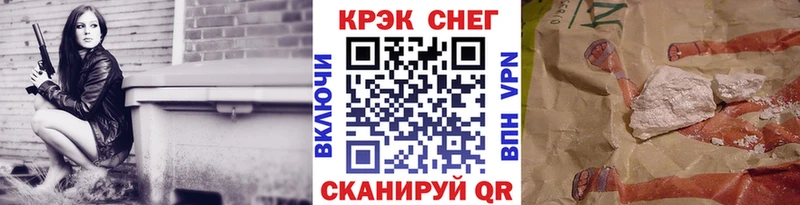 КОКАИН VHQ  Кореновск 