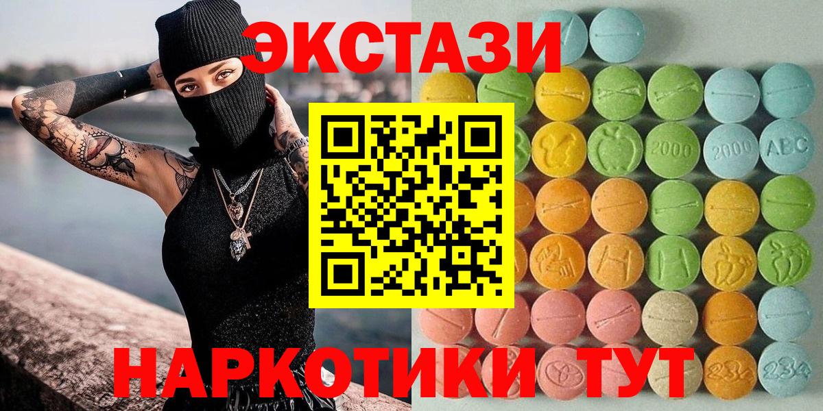 Ecstasy  Кореновск  Ecstasy mix  Ecstasy Punisher 