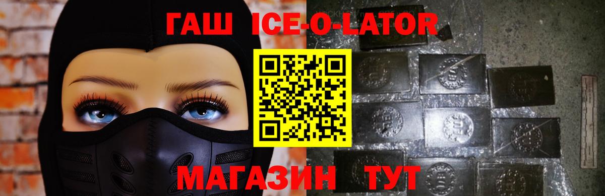 ГАШИШ убойный Кореновск