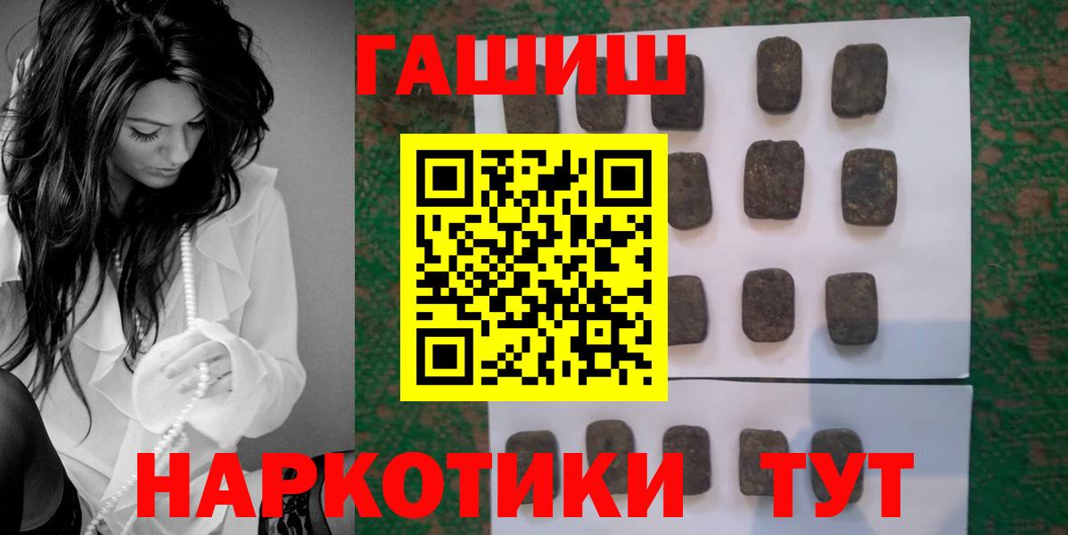 Гашиш ice o lator Кореновск