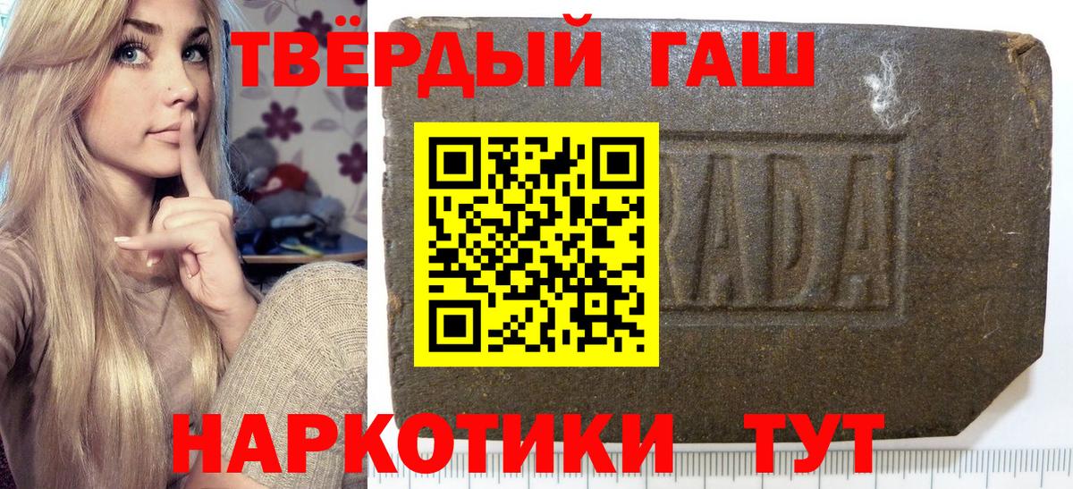 наркота  Гашиш VHQ  Кореновск  Гашиш убойный 