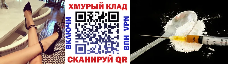 сколько стоит Кореновск blacksprut вход ГЕРОИН белый