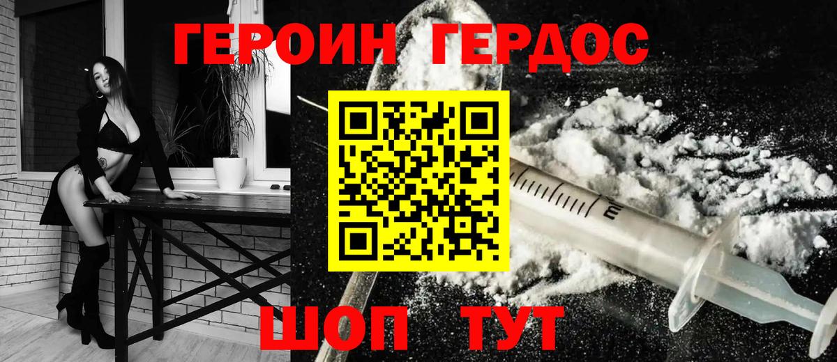 Амфетамин Кореновск