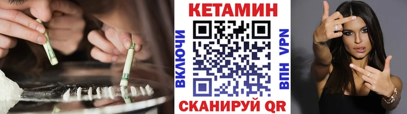 как найти закладки  Кореновск  Кетамин VHQ 
