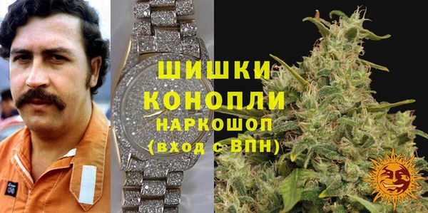 кристаллы Медногорск