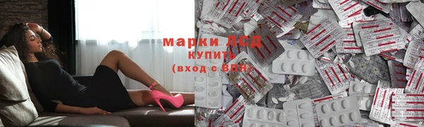 метамфетамин Долгопрудный