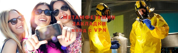 индика Мегион