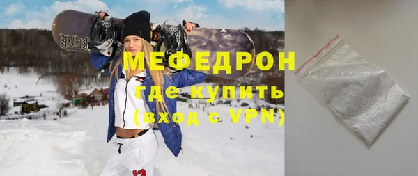 индика Мегион