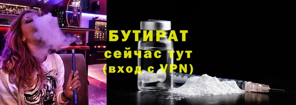 Альфа ПВП Орехово-Зуево