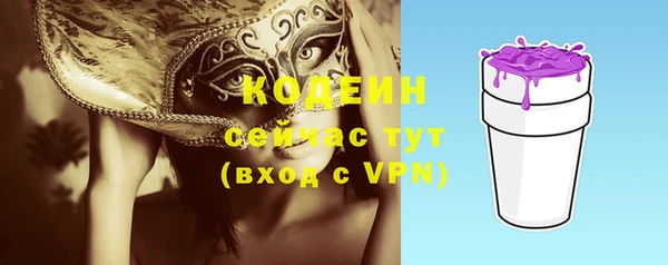 гашиш Богородск