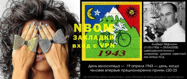 кристаллы Медногорск