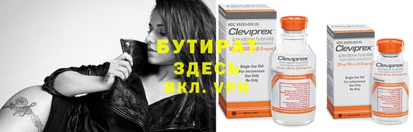 кристаллы Медногорск