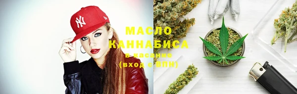 кристаллы Медногорск