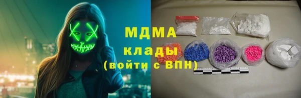 кристаллы Медногорск