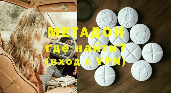 кристаллы Медногорск