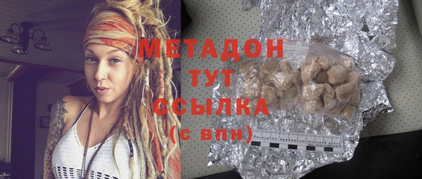 не бодяженный Магас