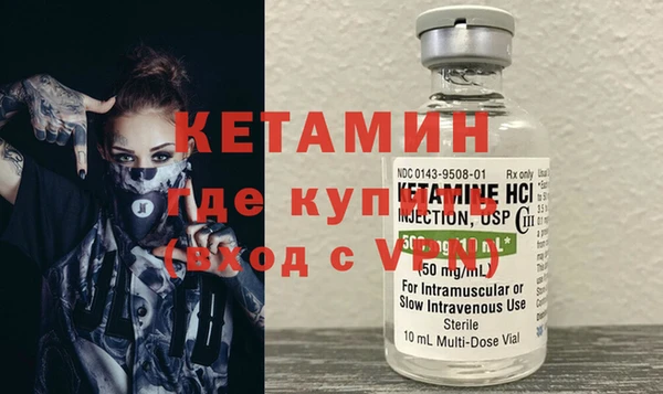 кокаин Новый Уренгой