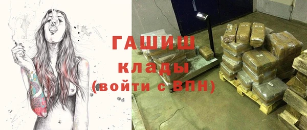 кристаллы Одинцово