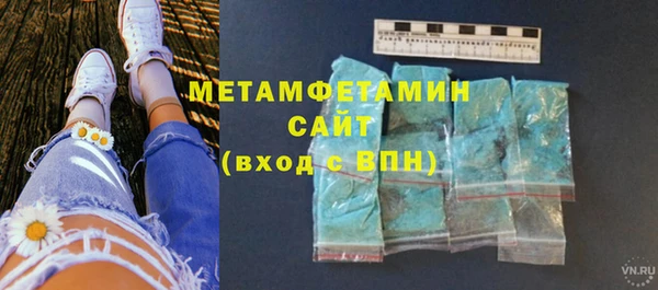 кристаллы Медногорск