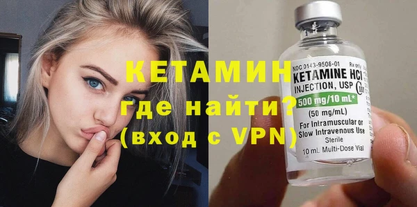 кристаллы Медногорск
