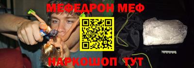 круглые Бийск