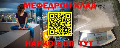 соль курить ск Абинск