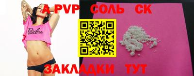 mdma Апшеронск