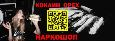 ешки Аргун