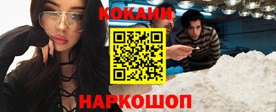 круглые Бийск