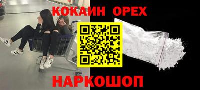 ГАЛЛЮЦИНОГЕННЫЕ ГРИБЫ Апрелевка