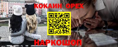 mdma Апшеронск