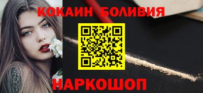 марки nbome Берёзовский