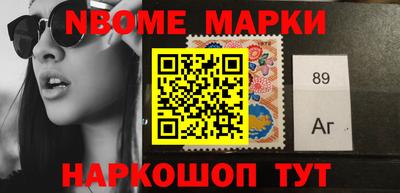 круглые Бийск