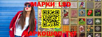 каннабис Беслан