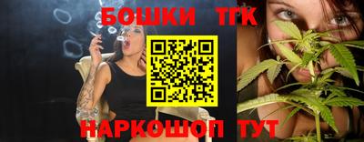 каннабис Беслан