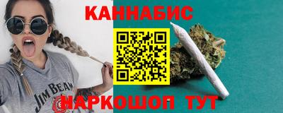 марки nbome Берёзовский