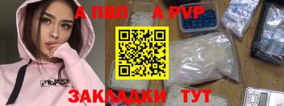 каннабис Беслан