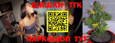 круглые Бийск