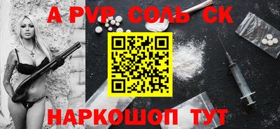 каннабис Беслан