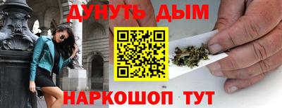 каннабис Беслан