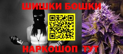 круглые Бийск