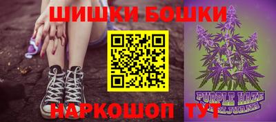 каннабис Беслан