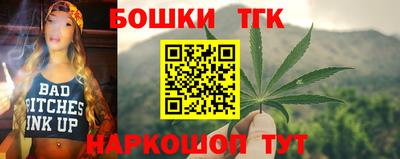 каннабис Беслан