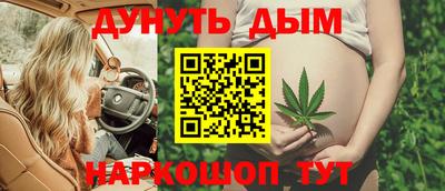 марки nbome Берёзовский